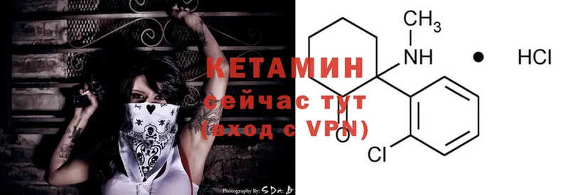 КЕТАМИН ketamine  МЕГА маркетплейс  Новоузенск 