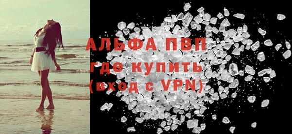 скорость mdpv Бугульма